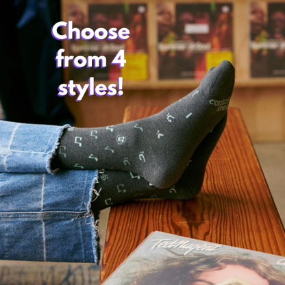Music Socks